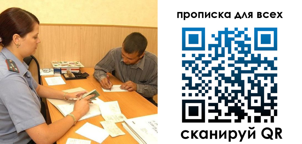 пропишу в квартире в Великих Луках
