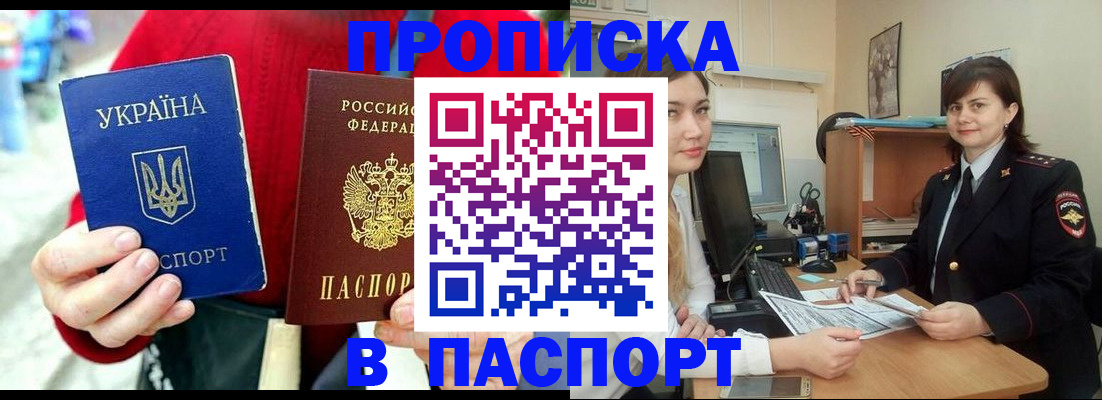 найти адрес прописки в Великих Луках